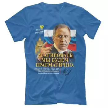 Russian Politician Sergey Lavrov Quote Print T-shirts Summer Round Neck 3D Print Top Fashionable Casual Short Sleeved Men s T-shirts S