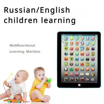Русская детская компьютерная обучающая и образовательная машина для раннего образования, планшетный компьютер, детские игрушки, подарки, говорящие игрушки Russian