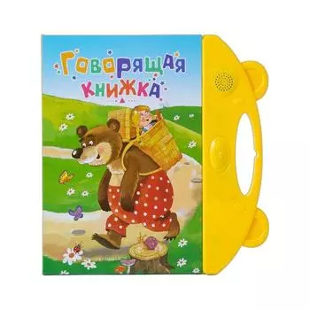 Русская Детская Обучающая Аудиокнига Игрушка Говорящая Раннее Образование Точечное Чтение Аудиокнига Просвещение Образовательная Обучающая Машина Russian e-book (battery)