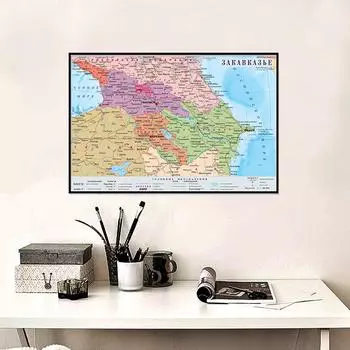 Русская карта Закавказья, политическая карта распределения, холст, картина, настенный художественный постер, украшение для дома 42*30cm