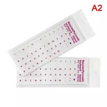 Русская прозрачная наклейка на клавиатуру, языковой алфавит, черно-белые этикетки розы красного