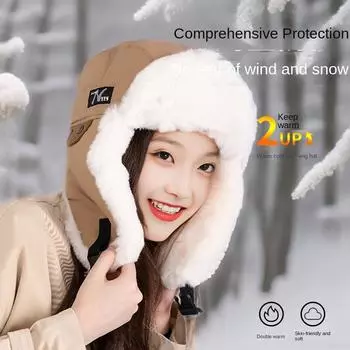 Русская зимняя шапка для мужчин и женщин, теплая, холодная, хлопковая шапка-шарф, интегрированная, три в одном, зимняя, ветрозащитная, горячая