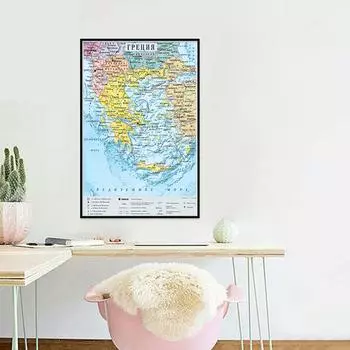 Русский язык, Греция, карта города, иллюстрация, карта, холст, живопись, настенный художественный постер, украшение для дома 42*30cm