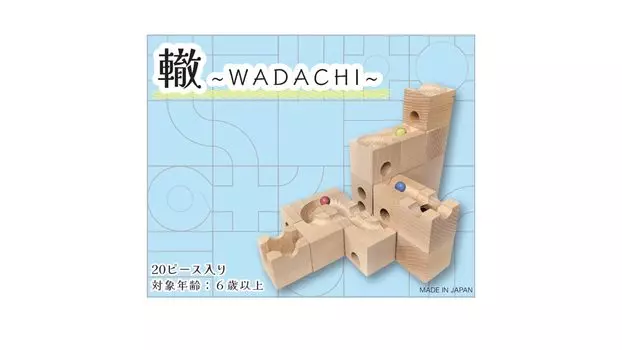 Rut WADACHI 20 предметов из натурального дерева Tsumiki деревянная игрушка развивающая игрушка сделано в Японии отечественные ученики начальной школы - -