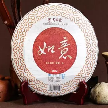 Ruyi * Чай Юньнань Лунжун 2013 года, спелый Шу Пуэр, чайный торт Пуэр, 357 г