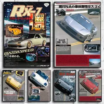 RX-7 NSX старая школа гоночные постеры винтажные 80-е принты ретро постеры холст живопись искусство дом для гостиной магазин Настенный декор подарок 21x30cm No Frame