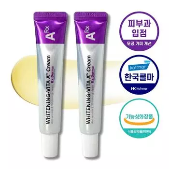 RX Derma Whitening Vita A Cream Retinal 1300ppm Крем с ретинолом и витамином А Ночной крем для улучшения состояния кожи, отбеливающий и удаляющий пигментные пятна, 20 г, 2 шт.