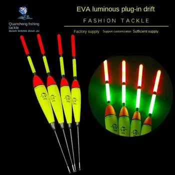 Рыбалка с камня EVA поплавок для ночной рыбалки Яркие поплавки Светящийся поплавок для ночной рыбалки