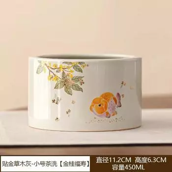 Рыбка из золотистого османтуса Plant Ash, мытье чая, керамическая бытовая чаша для мытья воды, емкость для сбора остатков чая, чайный сервиз Kung Fu, чайная церемония Zero Matching Tea Wash - Small - Jingui Fushou