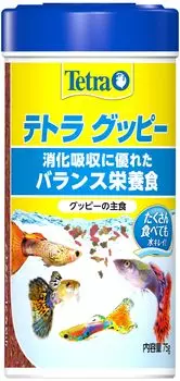 Рыбка Тетра Гуппи 75г