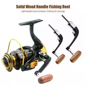 Рыболовная катушка с коромыслом, складная сверхмощная рыболовная спиннинговая катушка, сменная рукоятка для рыбалки, аксессуары для рыбалки S