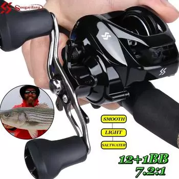 Рыболовная катушка Sougayilang Baitcasting 12 + 1BB 7,2:1, гладкое мощное колесо для морской и пресноводной рыбалки