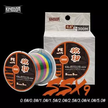 Рыболовная леска 9-нитевая плетеная полиэтиленовая леска Супер жесткая гладкая карамельного цвета, испытание на прочность 15-65 л 0.6