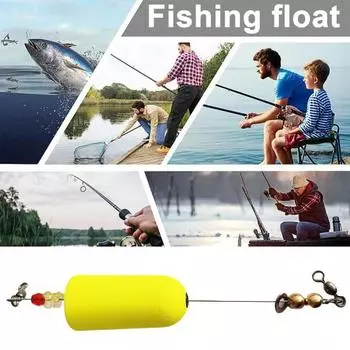 Рыболовная поплавочная оснастка с вертлюжком, медная бусинка, высокая видимость, дальний заброс, овальный цилиндрический буй из ЭВА, поплавок для соленой и пресноводной рыбалки A