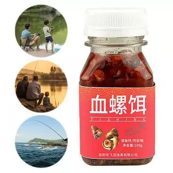 Рыболовная приманка для мяса улитки Прямая наживка для рыбалки Приманка для рыбалки Small