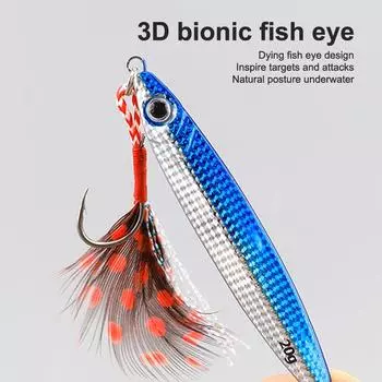 Рыболовная приманка с тонким корпусом, металлическая литая приманка, лазерная блестящая рыбья кожа, приманки для морского окуня, ложка, искусственная наживка, песка 15g жёлтый