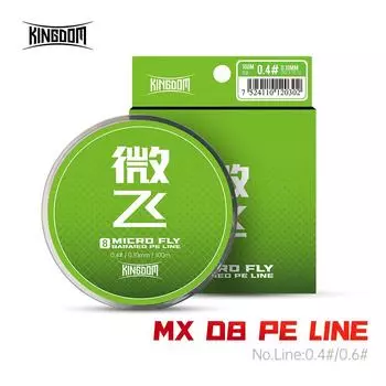 Рыболовные лески Kingdom, 100 м, 8 нитей, плетеная леска из полиэтилена 0,4 # 0,6 #, зеленая мультифиламентная леска из полиэтилена с высокой гладкостью 0.4#-100m