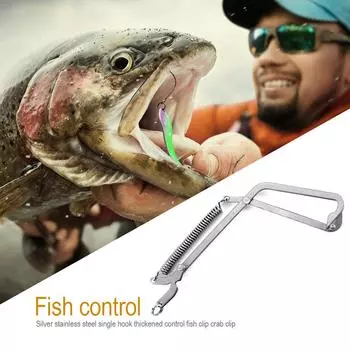 Рыболовные ловушки из нержавеющей стали, крючки для щуки, захват для краба, рыболовный зажим, инструмент