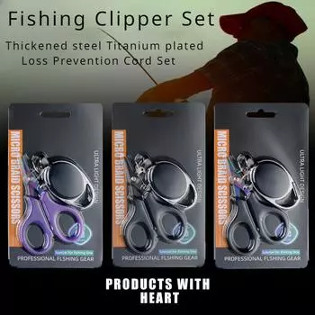 Рыболовные ножницы, набор для стрижки, плоскогубцы Lua, маленькие, из нержавеющей стали, с титановым покрытием, ножницы для лески, рыболовные инструменты, леска PE