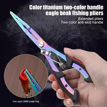 Рыболовные плоскогубцы из нержавеющей стали с эргономичной ручкой, портативный многофункциональный открыватель колец, кусачки для лески из полиэтилена, извлекатель крючков синий