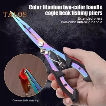 Рыболовные плоскогубцы из нержавеющей стали с эргономичной ручкой, портативный многофункциональный открыватель колец, кусачки для лески из полиэтилена, приспособление для удаления крючков, ножницы для рыболовной лески синий