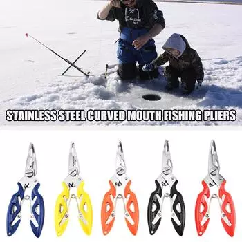 Рыболовные плоскогубцы с изогнутым ртом, приспособление для извлечения крючков, кусачки для плетеной лески, плоскогубцы для разрезания колец, рыболовные снасти, многофункциональный инструмент для рыбалки синий