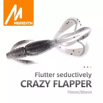 Рыболовные приманки MEREDITH Crazy Flapper, 70 мм 90 мм, мягкие приманки, рыболовные приманки, мягкие силиконовые приманки, креветки, окунь, снаряжение для рыбалки, рыболовные снасти 70mm 10pcs