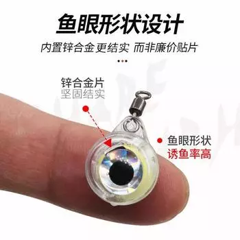 Рыболовные снасти Рыбий глаз волосатый хвост Мини Подводный фонарь для приманки рыбы Рыбные лампы Ночная рыбалка Водонепроницаемые пуговицы Рыбосборные лампы 8pcs красный