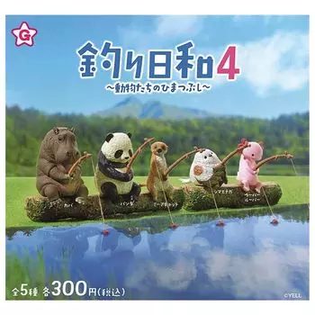 Рыболовный день 4 Убийство 5 Ale Gacha Gacha Capsule Toy ~Время животных~ [Типы наборов] [Полный комплект]