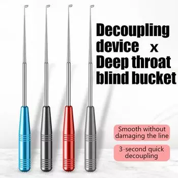 Рыболовный крючок Unhooker Deep Throat Quick Uncoupling для ловли карпа Аксессуары Инструменты Товары Из Нержавеющей Стали Безопасный Экстрактор 17CM синий