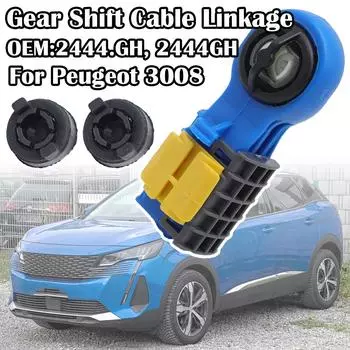 Рычаг переключения передач, конец троса, соединительный адаптер, пряжка переключения передач, запасные части для Peugeot 3008 2009 2010 2011-2016 2PCS