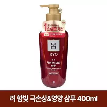 Ryeo Hambit Extreme Damage & Nutrition Shampoo, 400ml, 1 unit