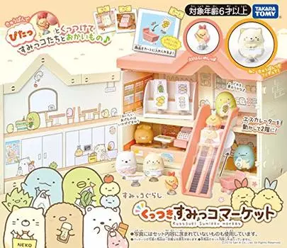 Рынок Сумиккогураси Цукуки Сумикко розовый