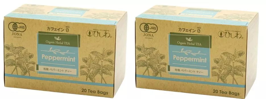 Ryowaen Organic Peppermint Tea 20g x 2 JAS Certified Natural Food TB, (20 bags) bags, Natural, Organic,