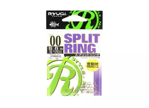 Ryugi ZSR041 Разъемные кольца из нержавеющей стали Размер 00 (1338)