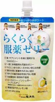 Ryukakusan Easy Medication Jelly Chia Pack 200 г x 10 штук