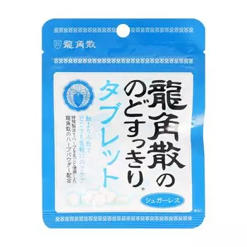 Ryukakusan Ryukakusan Освежающие таблетки для горла x 10 пакетиков по 10,4 г