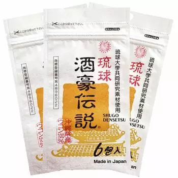 Ryukyu Drinking Legend 18 пакетиков пакетиков x Использует новый тип осенней и весенней куркумы Okinawa Kokin (6 3) (куркума) (из Миякодзимы)