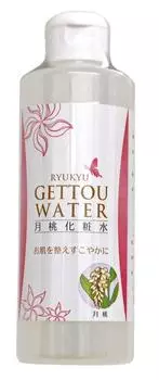 Ryukyu Getto Lotion 200ml