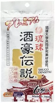 Ryukyu Sakego Densetsu Premium Tablet Поддержка печени 6 упаковок