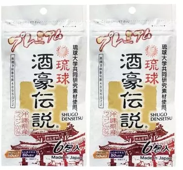 Ryukyu Sakego Legend Premium 12 сумок x (6 2)