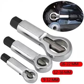 Ржавый ключ для разделения гаек Поврежденный винт Гаечный ключ для удаления гаек Инструмент для удаления резака Стальной ключ Шестигранные инструменты для извлечения