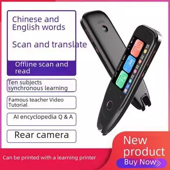 S50 Интеллектуальная ручка-словарь: Инструмент для перевода и сканирования на английский язык на базе Android для студентов чёрный