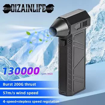 S7 Turbo Jet Fan 4 Gear Бесщеточный Мощный Воздушный Пылесос Снегоочиститель 130000 об/мин 57 м/с Ручной Жесткий Промышленный Воздуховодный Вентилятор Очистка