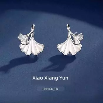S925 Pure Ginkgo Leaf Shell Earrings Accessible Luxury Special-Interest Design Fancy Earrings New Arrival Trendy Earrings Temperament Wild A pair of small apricot stud earrings