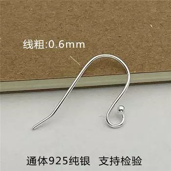 S925 Pure Silver Ear Hook Ear Hook Ear Jewelry String Accessories DIY Eardrops Hook Women s Jewelry Gong Guansheng Manufacturer Line thick 0.6mm a pair of prices