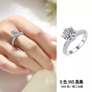 Кольцо из серебра 925 пробы, кольцо с муассанитом 3 карата, кольцо «Любовь — это судьба», набор Hao Set Meson Mido 5 #