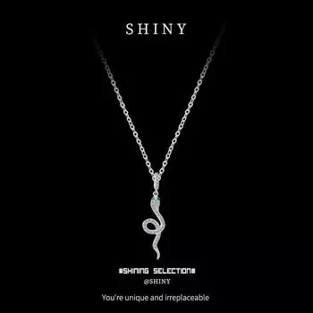 S925 Sterling Silver Korean Style Light Luxury Snake Necklace for Women платиновый