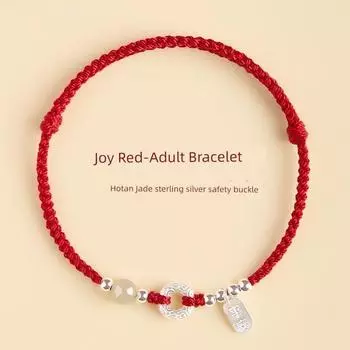 S925 Sterling Silver round Jade Pendant Bracelet Hetian Jade Beads Anklet Safe and Healthy Carrying Strap Blessing Good Luck Red Rope 2025 Peace buckle Hetian jade bracelet [happy Red]]