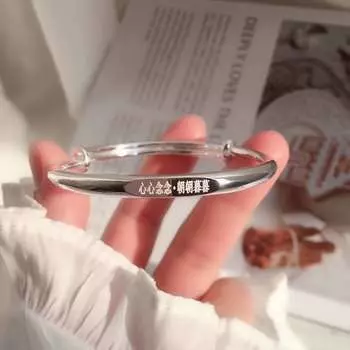 S999 Браслет женский простой интернет красный колокольчик лесная серия гладкий циферблат закрытый серебряный браслет в подарок для девушки Adjustable size